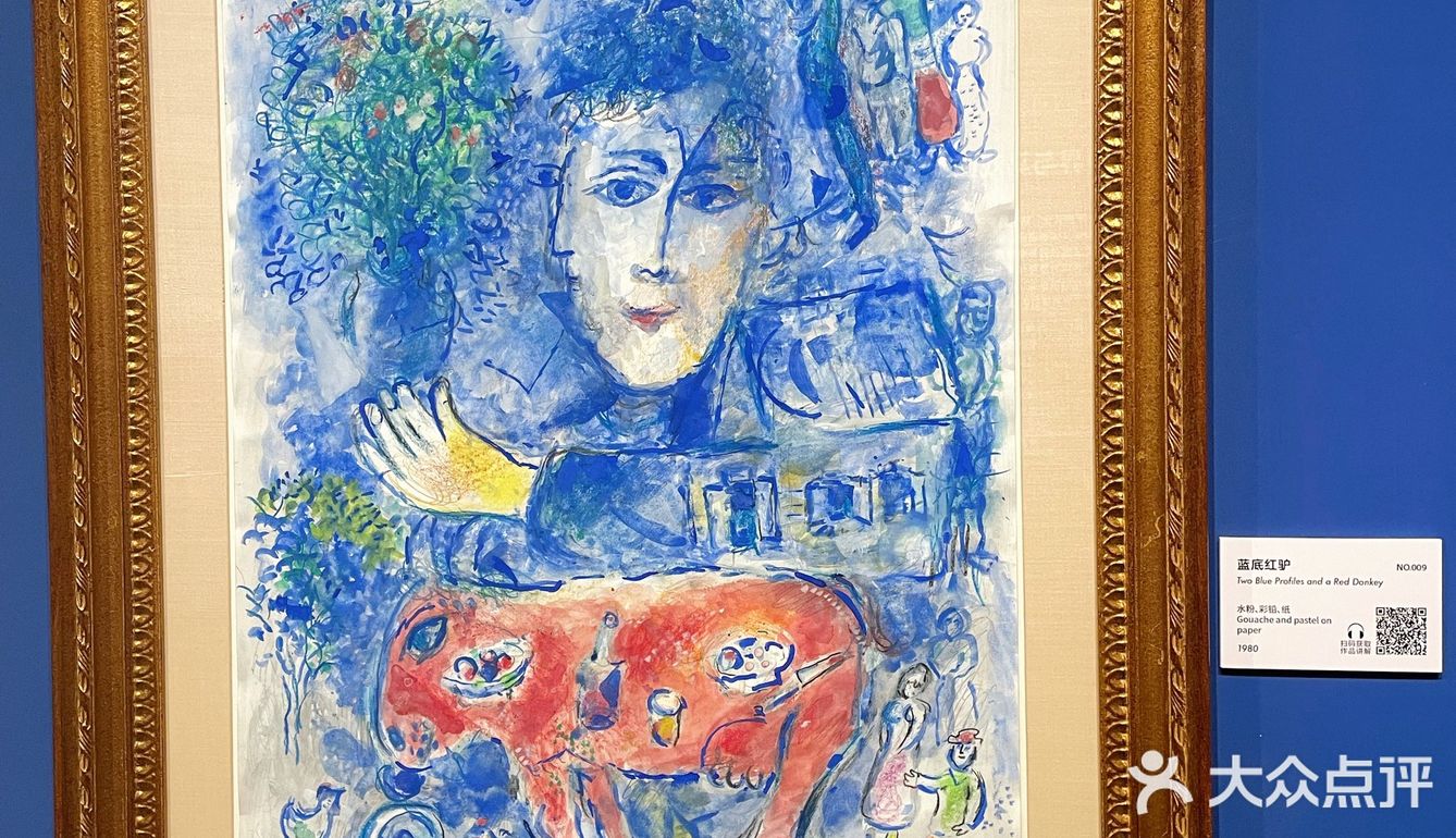 北京看展| 漫游夏加尔的画布人生