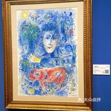 北京看展| 漫游夏加尔的画布人生