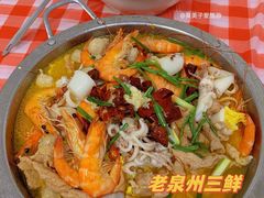 -斯丹姜母鸭·古法干香(涂门街总店)