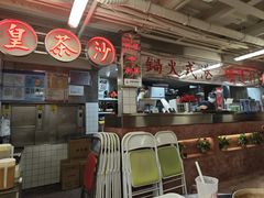 -燃计沙茶皇·香港沙茶火锅(人广旗舰店)