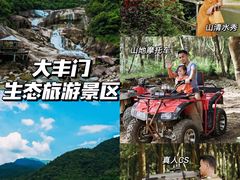 -广州锦绣香江度假别墅