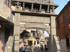 -董府·古宅餐厅