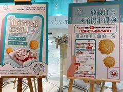 -西檬树SIMON·T轻奢蛋糕(大东方Max店)