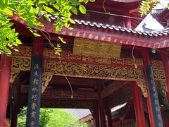 -武汉园博园(武汉自然博物馆)