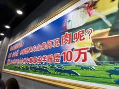 -楼外楼大刀肉传统火锅居(幸福街店)