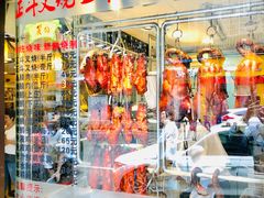 门面-丽的面家(多宝路店)