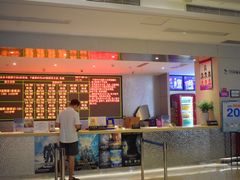 -浙影时代影城·宁波东门银泰店(原宁波时代电影大世界)
