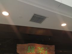 -绿茶餐厅(领展购物广场·中关村店)