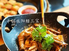 -黄山悦榕庄明月白云餐厅