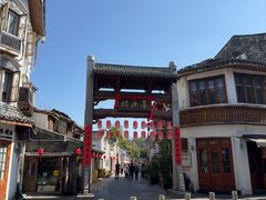 -墨池公园
