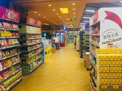 -百佳永辉超市(来福士广场店)