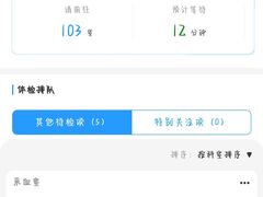 -美年大健康体检中心(牡丹园分院)