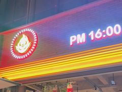 -功夫怪兽·烧烤(西工小街店)