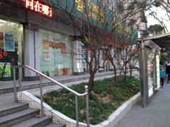 -中国邮政(车站北路邮政支局)