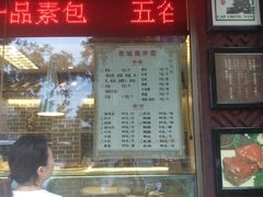 -老城南食府(宣武门东大街店)