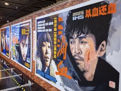 -曹杨影城(曹杨店)