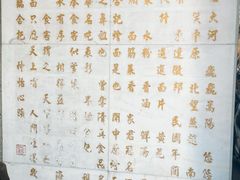 -合记烩面(人民路店)