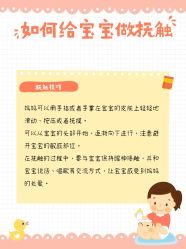 -宝馨月月子中心(友谊医院店)
