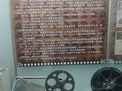 -大戚收音机电影机博物馆
