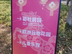 -东莞植物园