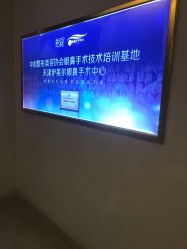 -天津伊美尔医疗整形美容专科医院