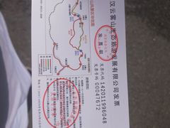 -木兰云雾山