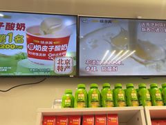 -味多美蛋糕(杨闸环岛店)