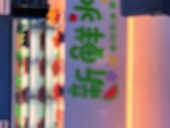 -山水温泉