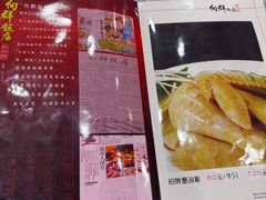 -粤·向群饭店(龙津东路总店)