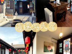 -平遥古城