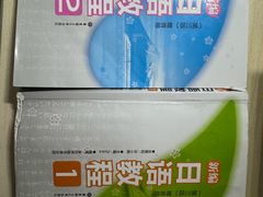-希衣日语