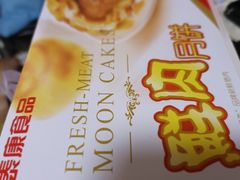 -泰康食品(南京东路店)