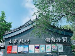 -海州古城