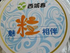 -乌鲁木齐天山国际机场-T3航站楼