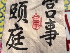 -宫事颐庭·老佛爷贵寿下午茶(颐和园店)