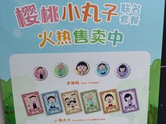 -库迪咖啡(南山秋果观影酒店大堂店)