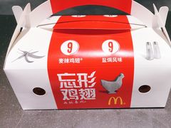 -麦当劳(明湖店)