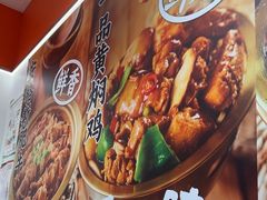 -格朗合·鸡汤米线(辰昌路店)