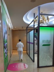 -四川娇点医学美容医院