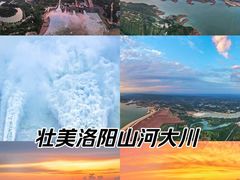 -黄河小浪底水利枢纽风景区