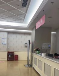 -重庆五洲妇儿医院·妇幼保健