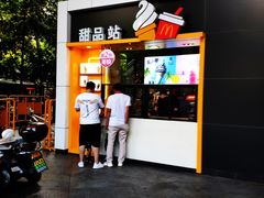 -麦当劳(杭州西湖银泰百货店)