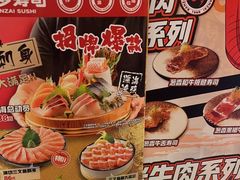 -万岁寿司(蓬江万达店)