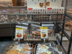 -city'super超·生活(国金中心商场店)