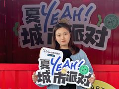 -朗悦公园茂