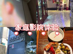 -樱蘭全息养生馆(三里屯店)