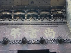 -泰宁旅游风景名胜区