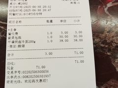 -平壤馆(西塔街店)