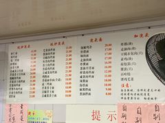 菜单-老地方面馆(思南路店)