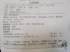 -乐咖啡西餐厅(太湖皇冠假日酒店)